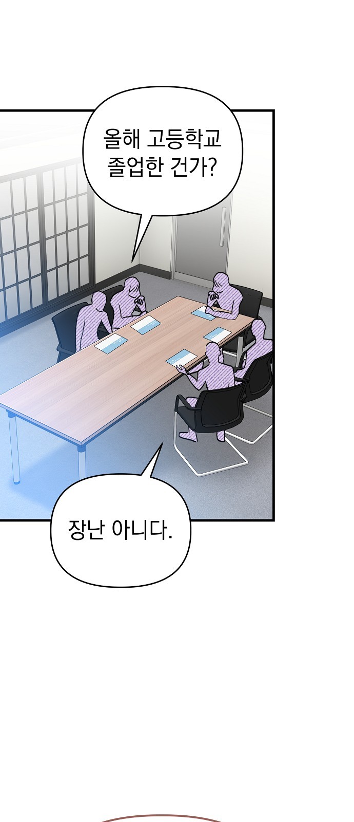 80 페이지