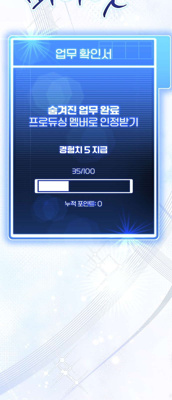 84 페이지