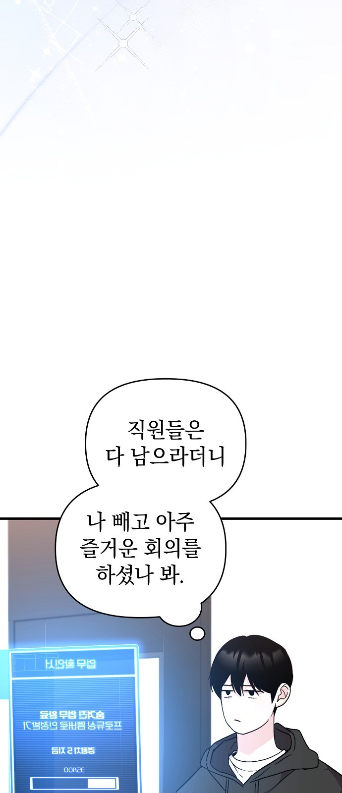85 페이지