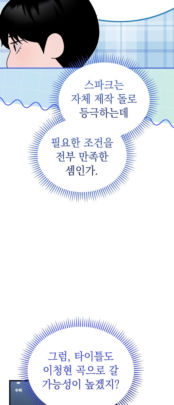 87 페이지