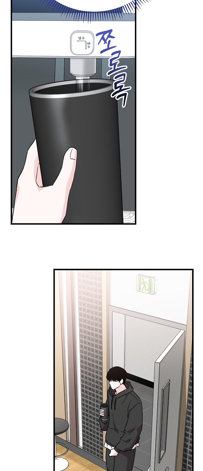 88 페이지