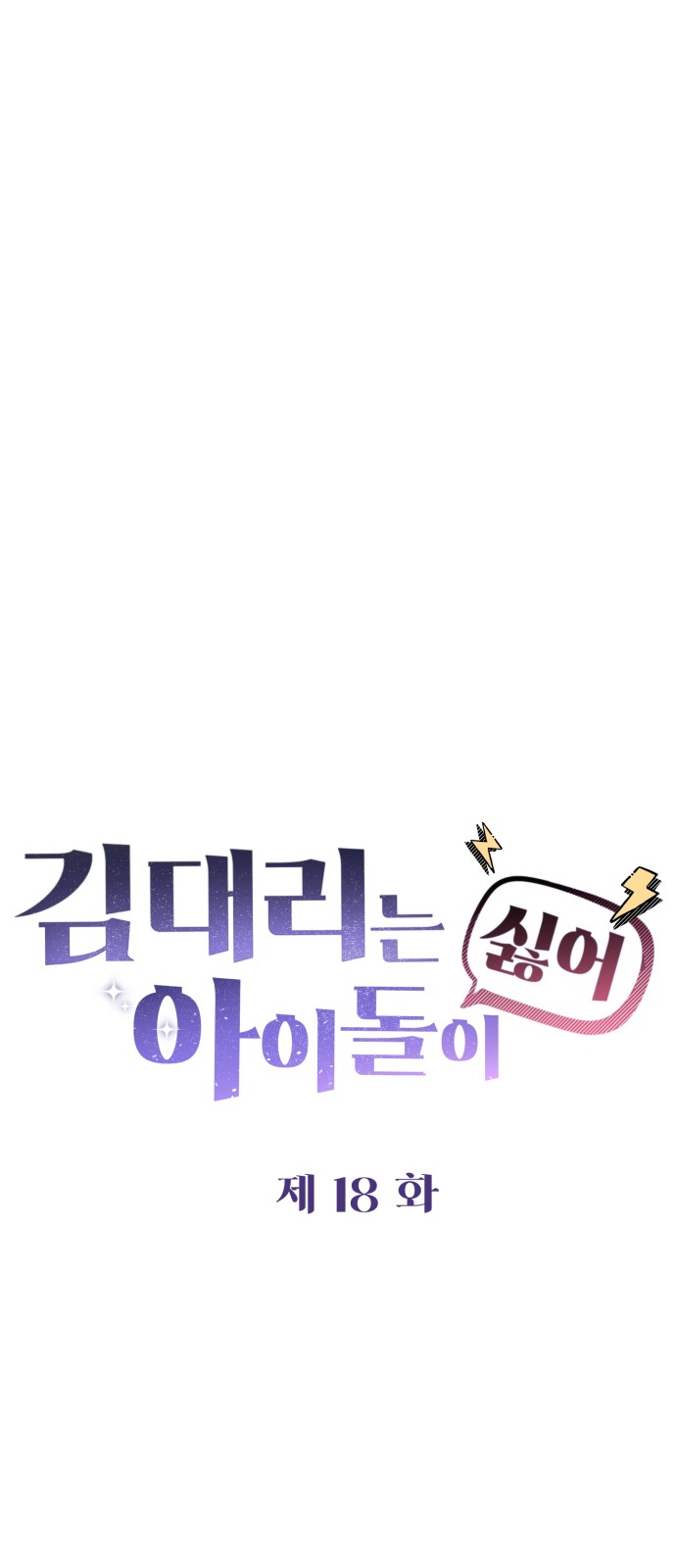 1 페이지