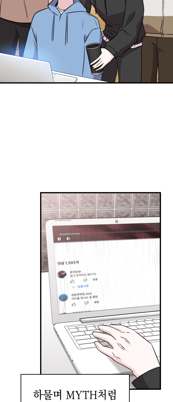 12 페이지