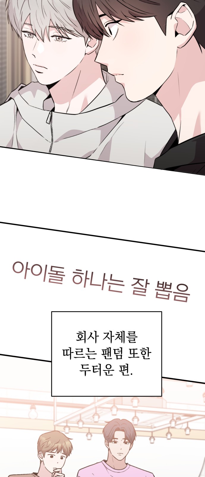 14 페이지