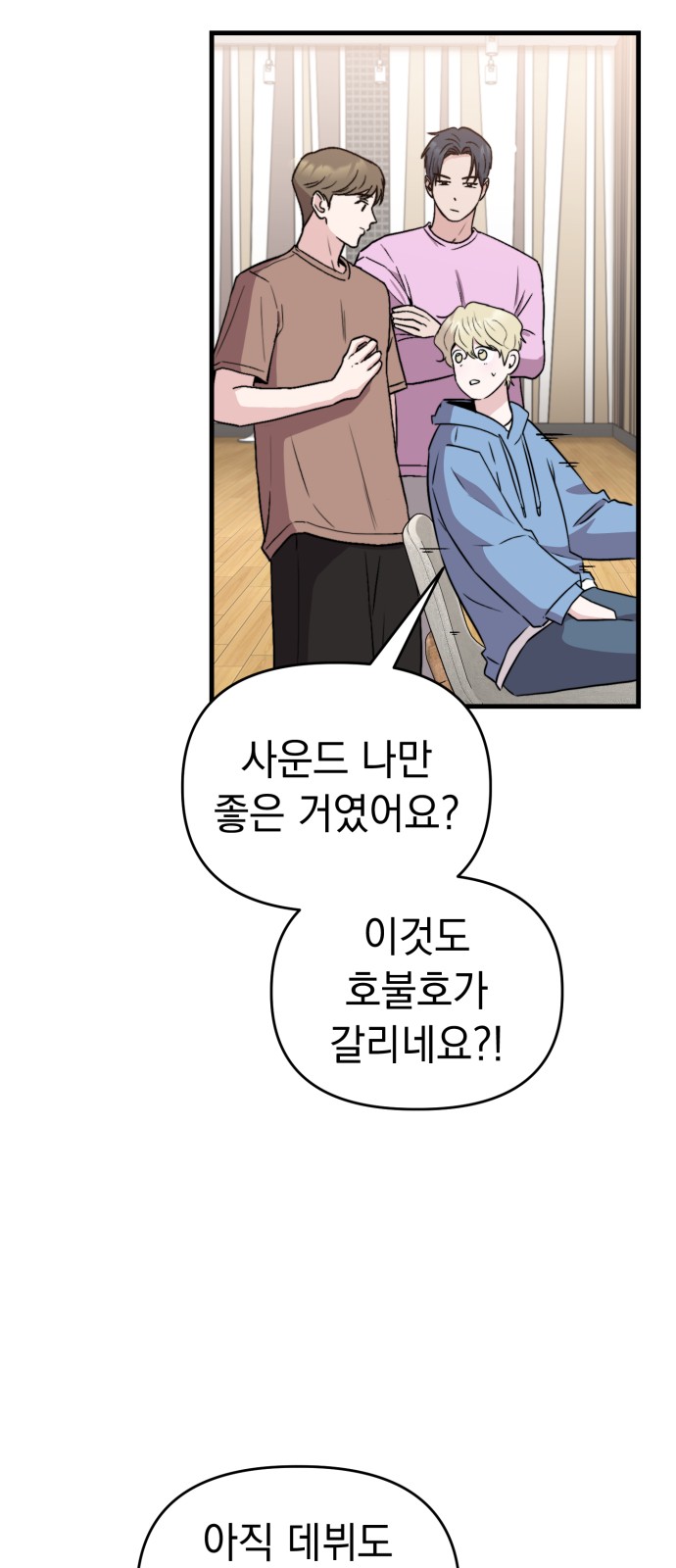 28 페이지
