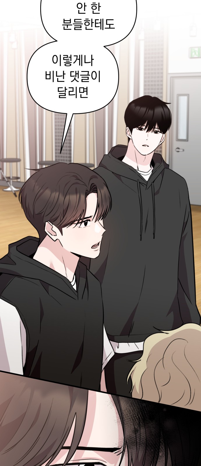 29 페이지