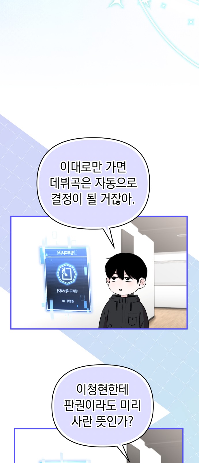 58 페이지