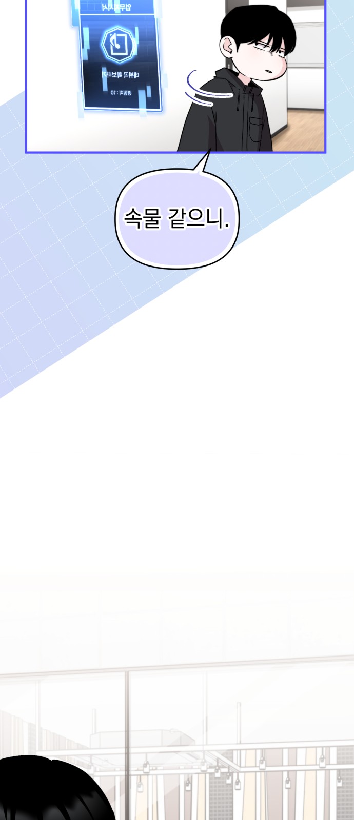 59 페이지