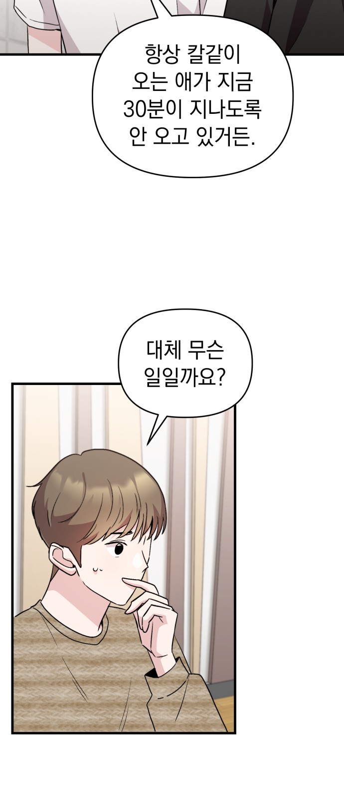64 페이지