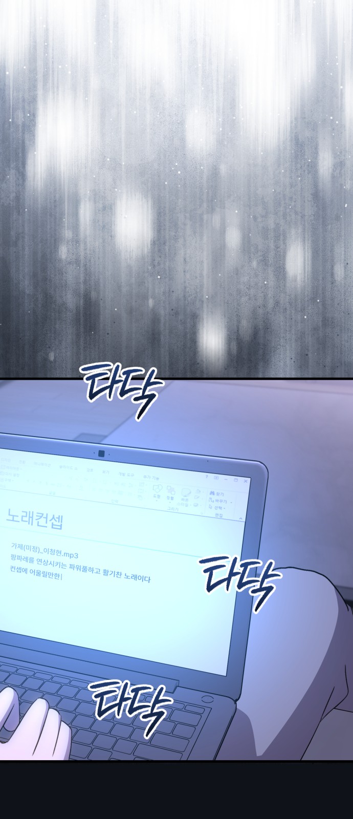 70 페이지