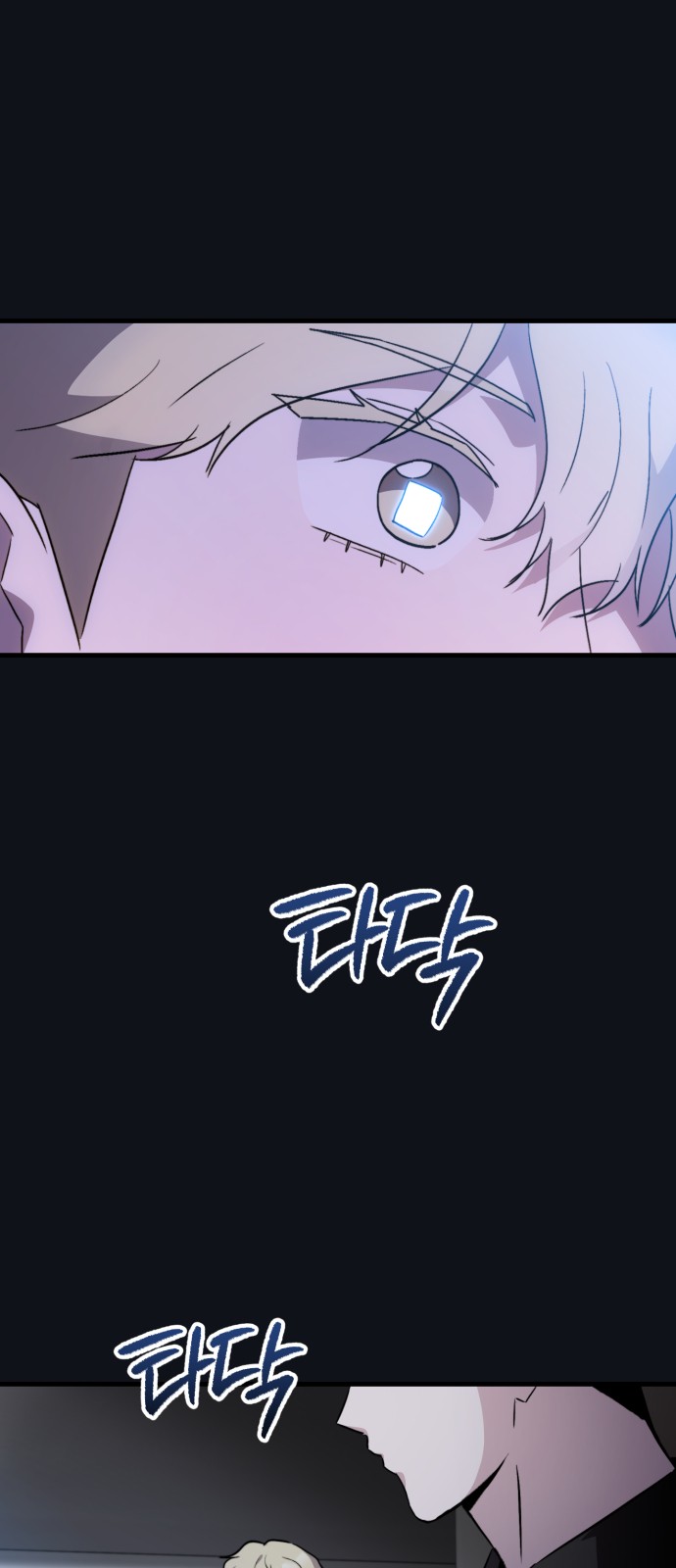 71 페이지