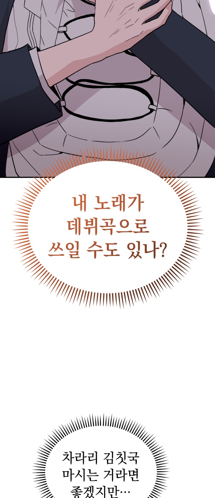 75 페이지