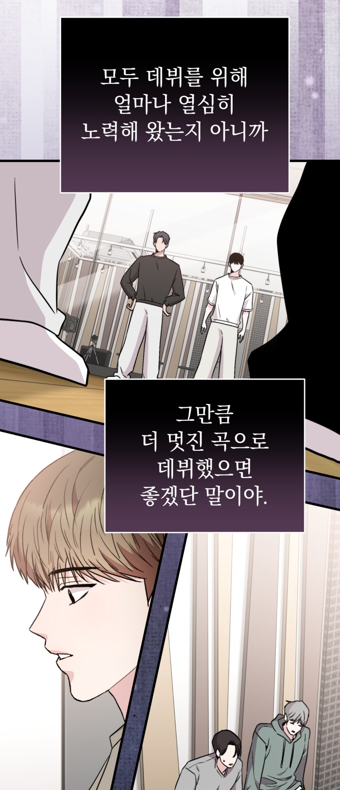 77 페이지