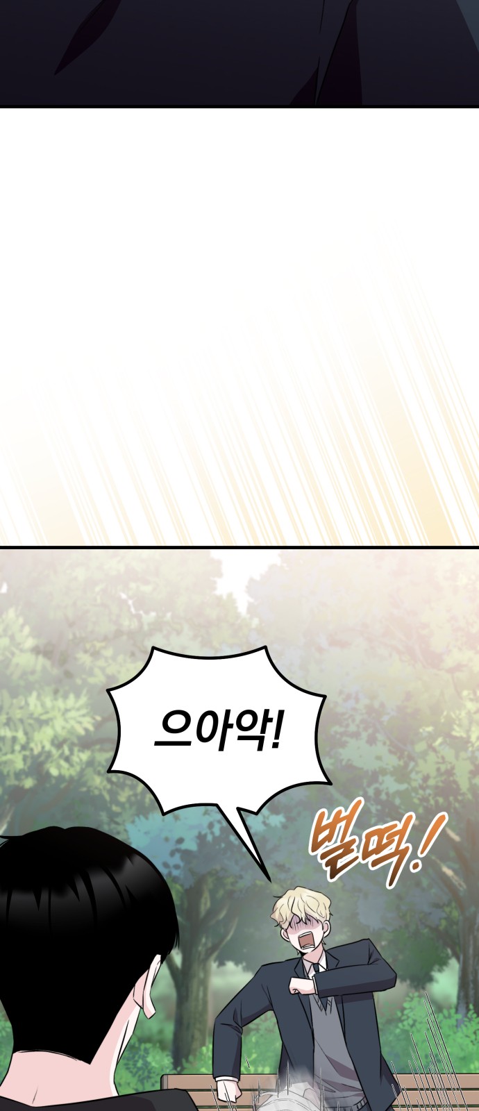 84 페이지