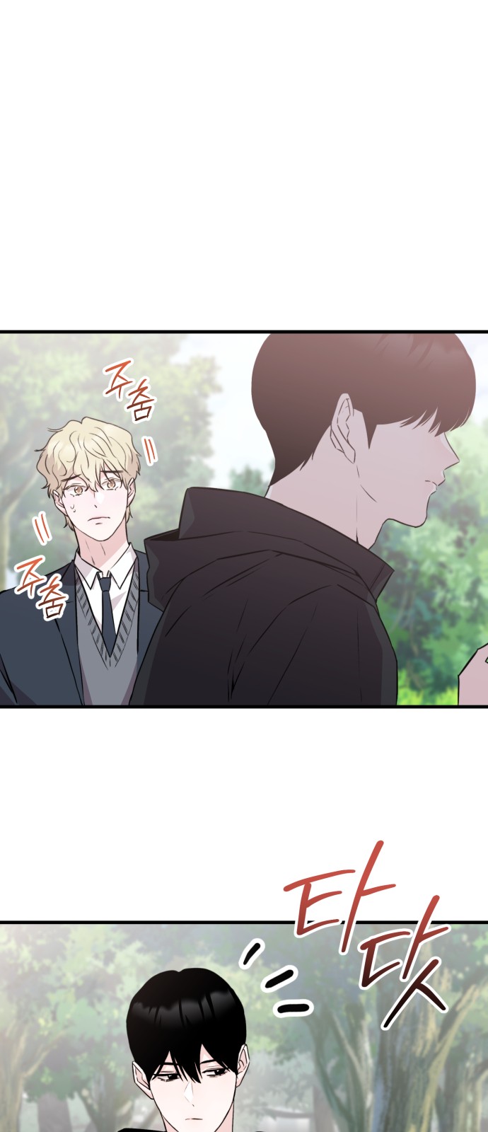 87 페이지