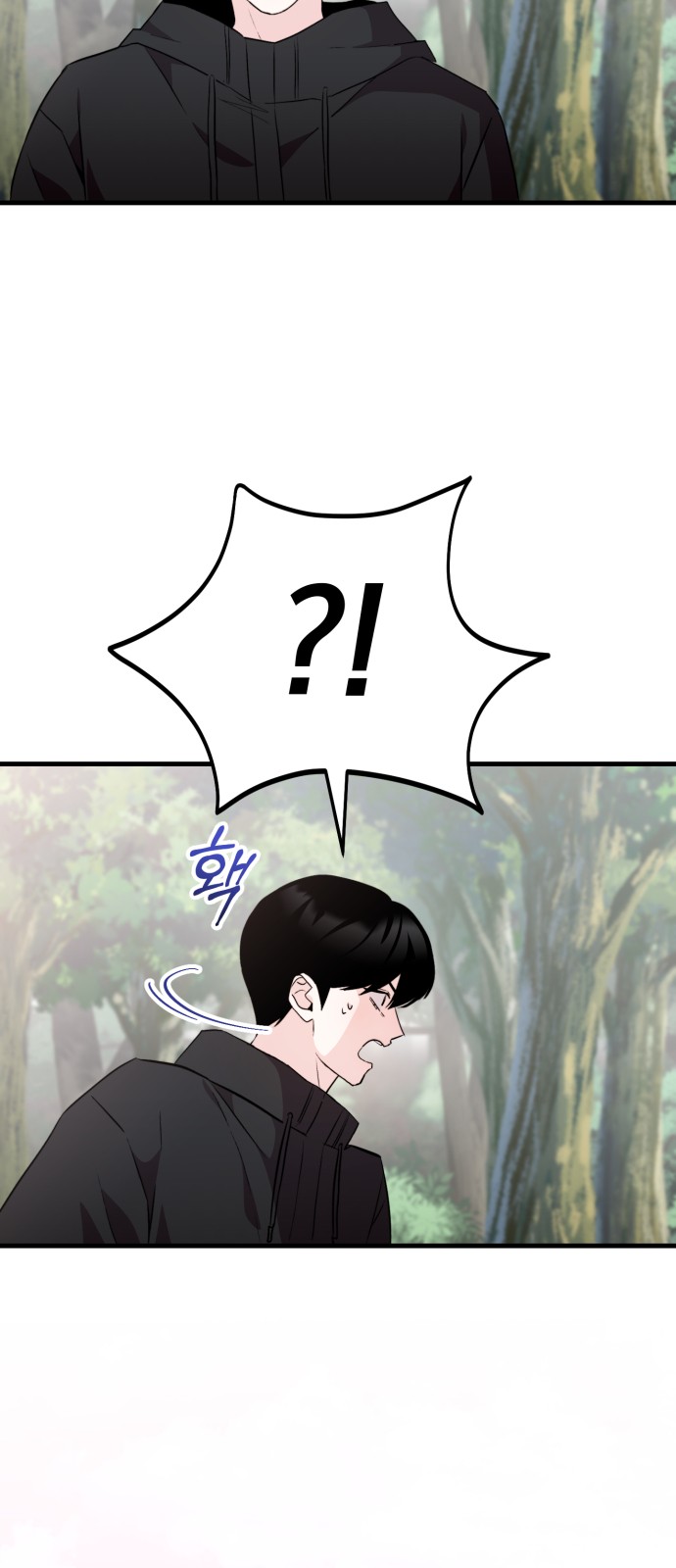 88 페이지