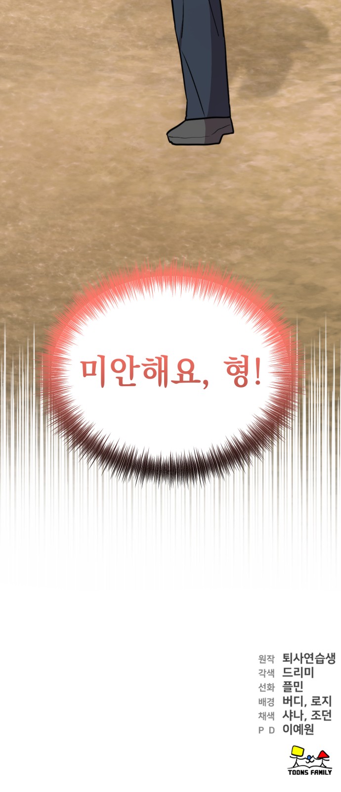 90 페이지