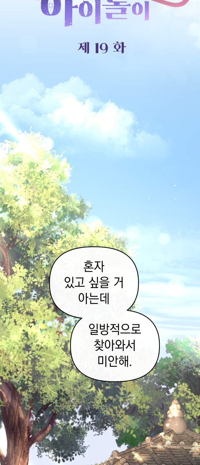 21 페이지