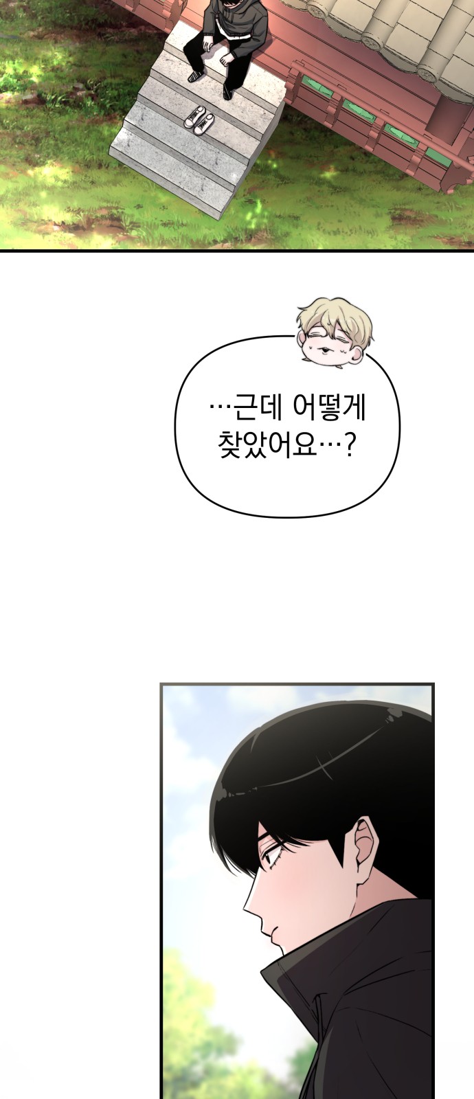 23 페이지