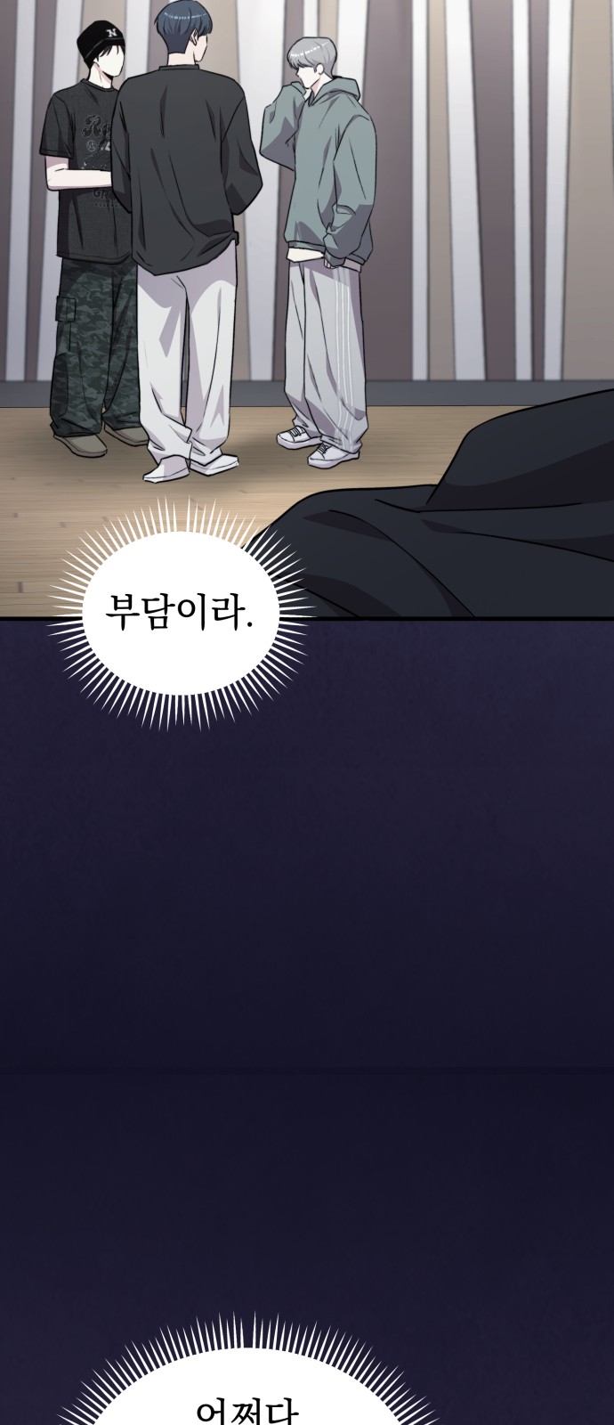 25 페이지