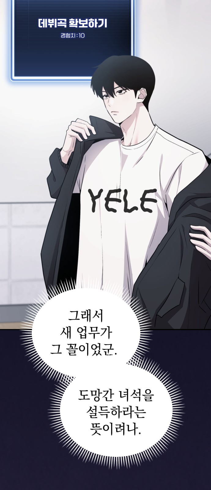28 페이지