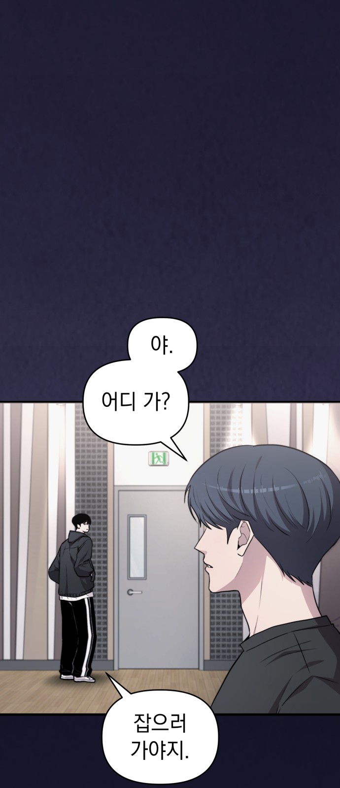 29 페이지