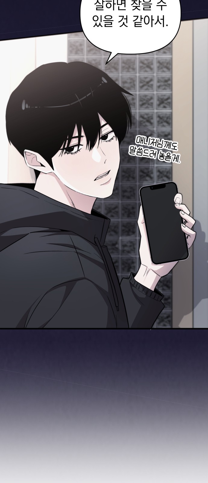 31 페이지