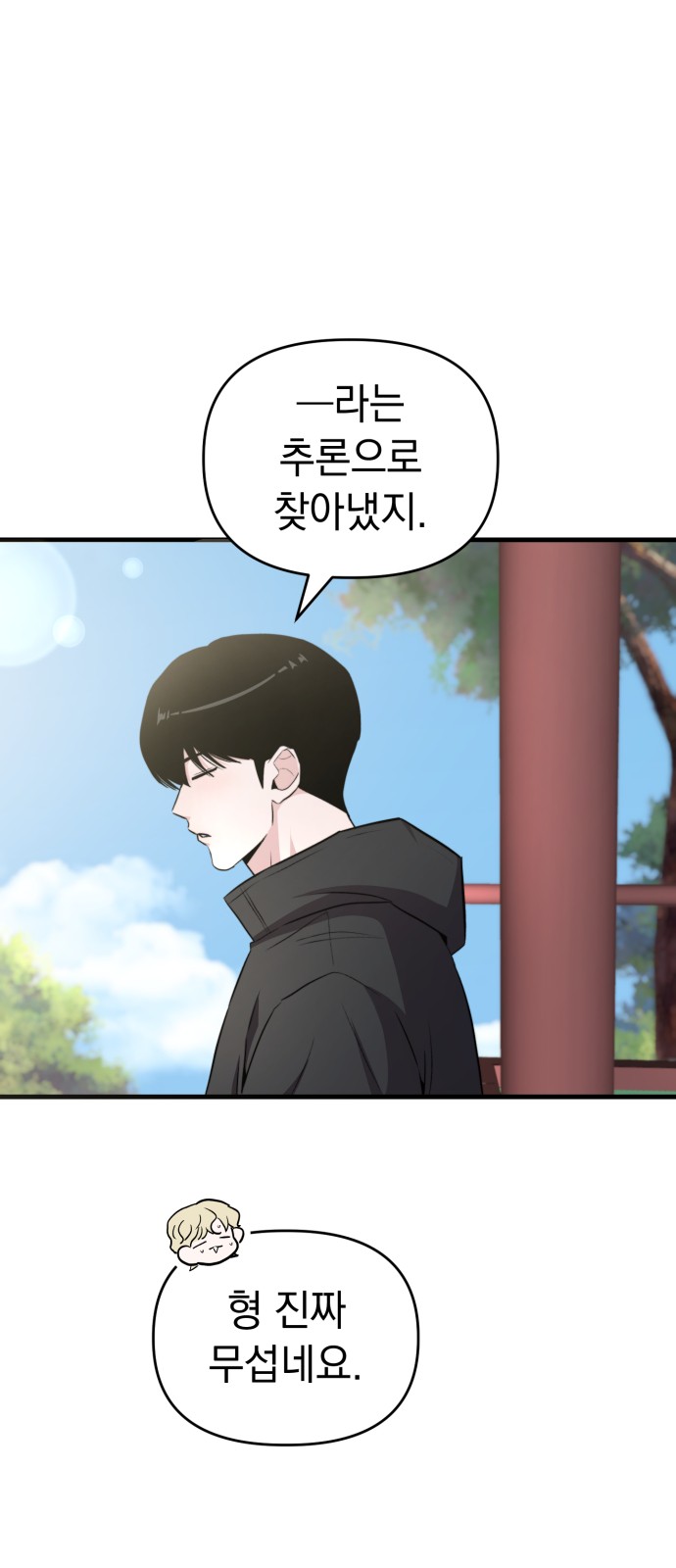 36 페이지