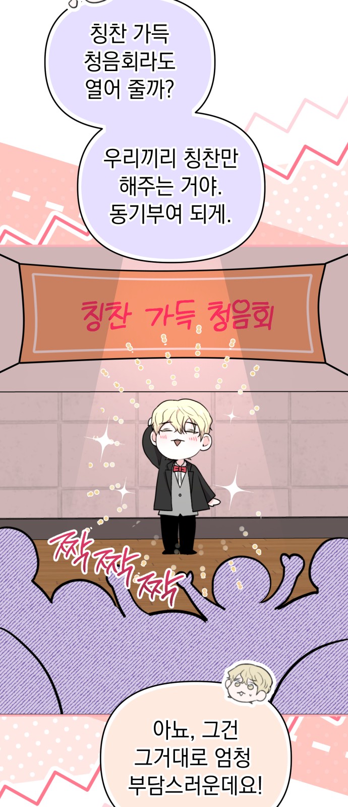 48 페이지