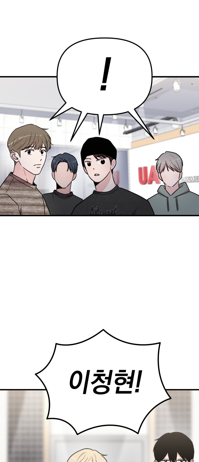 58 페이지