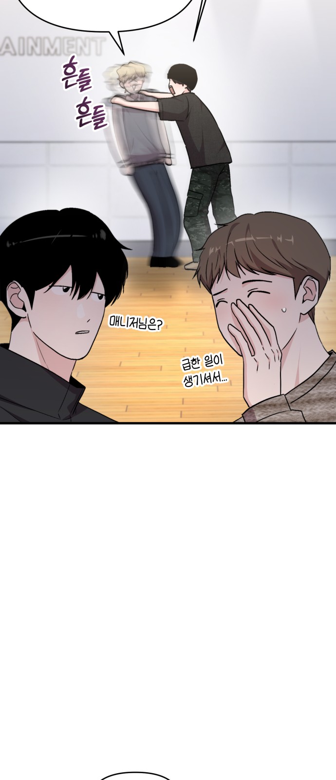 60 페이지