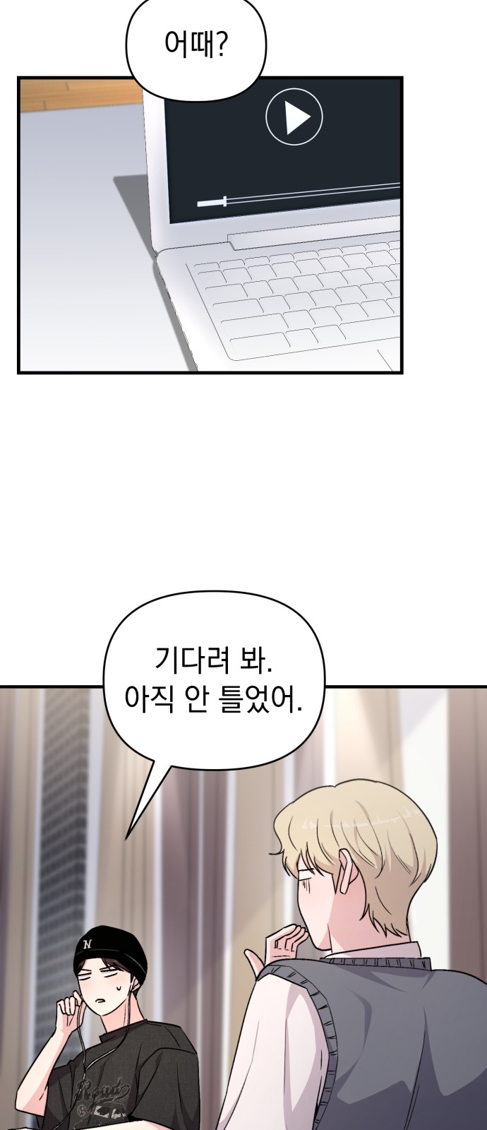 61 페이지