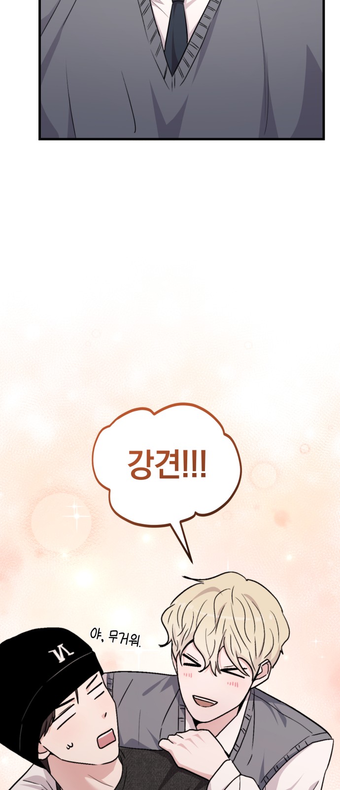 67 페이지