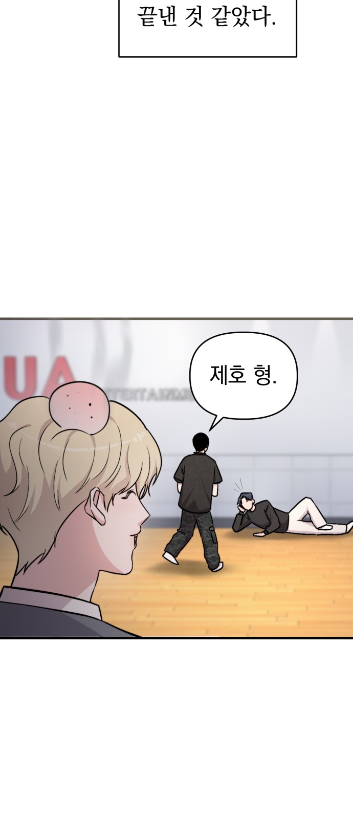 70 페이지