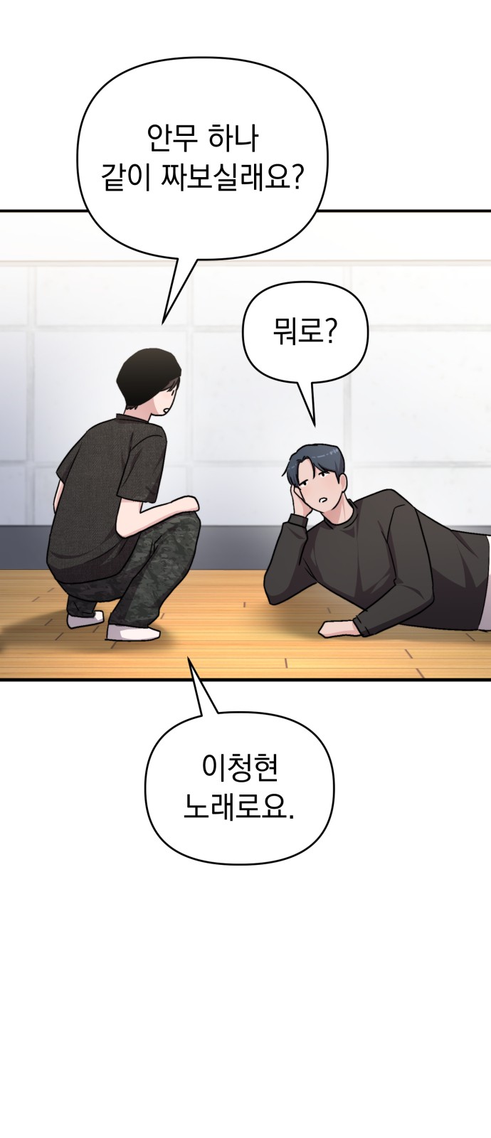 71 페이지