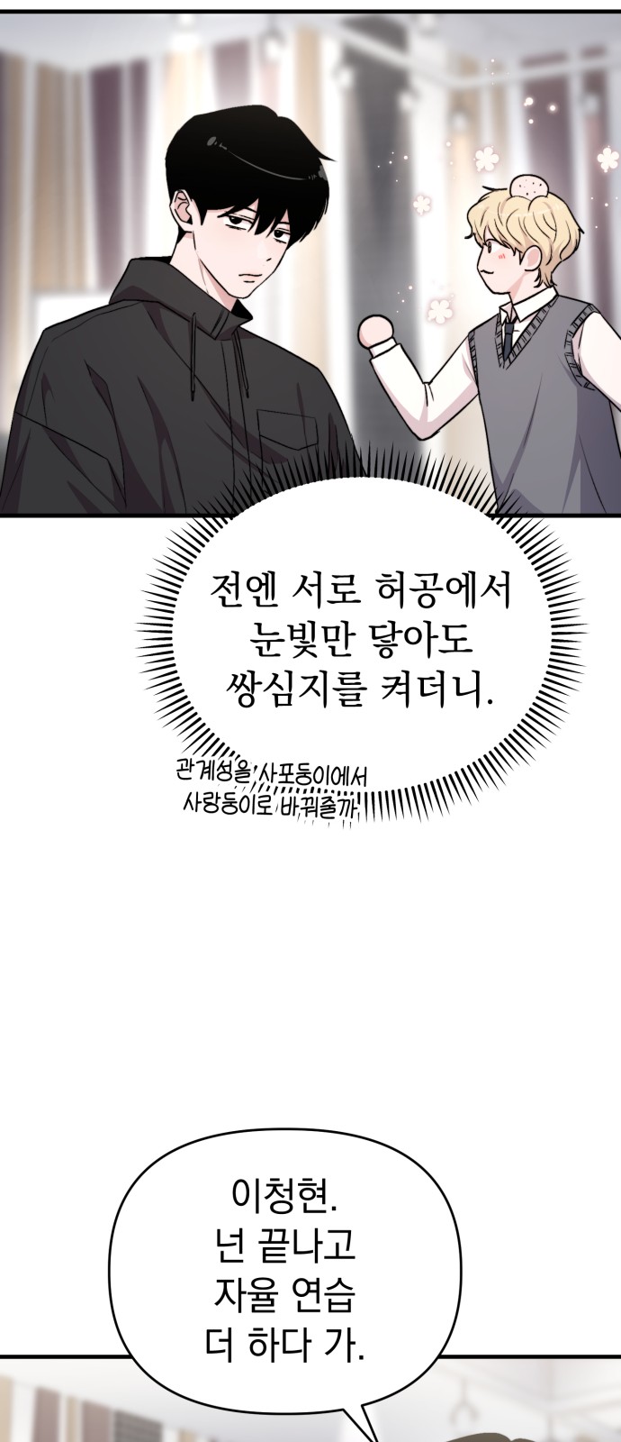 72 페이지