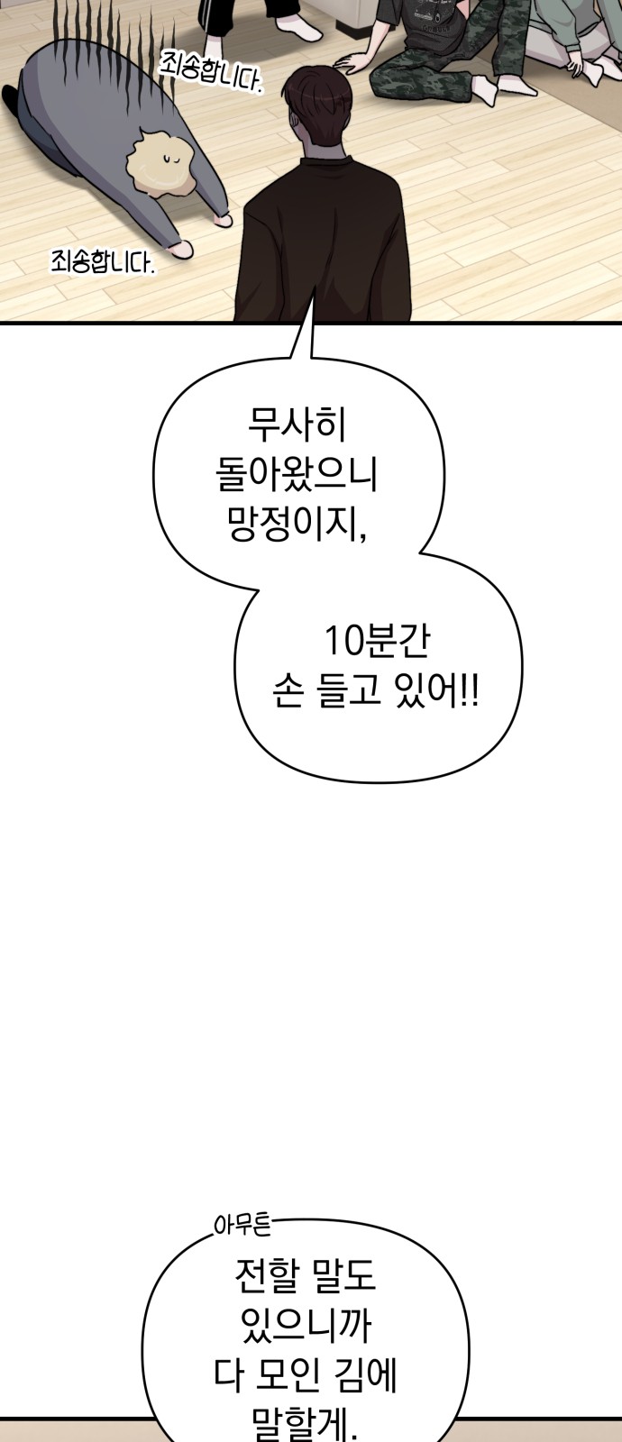 76 페이지