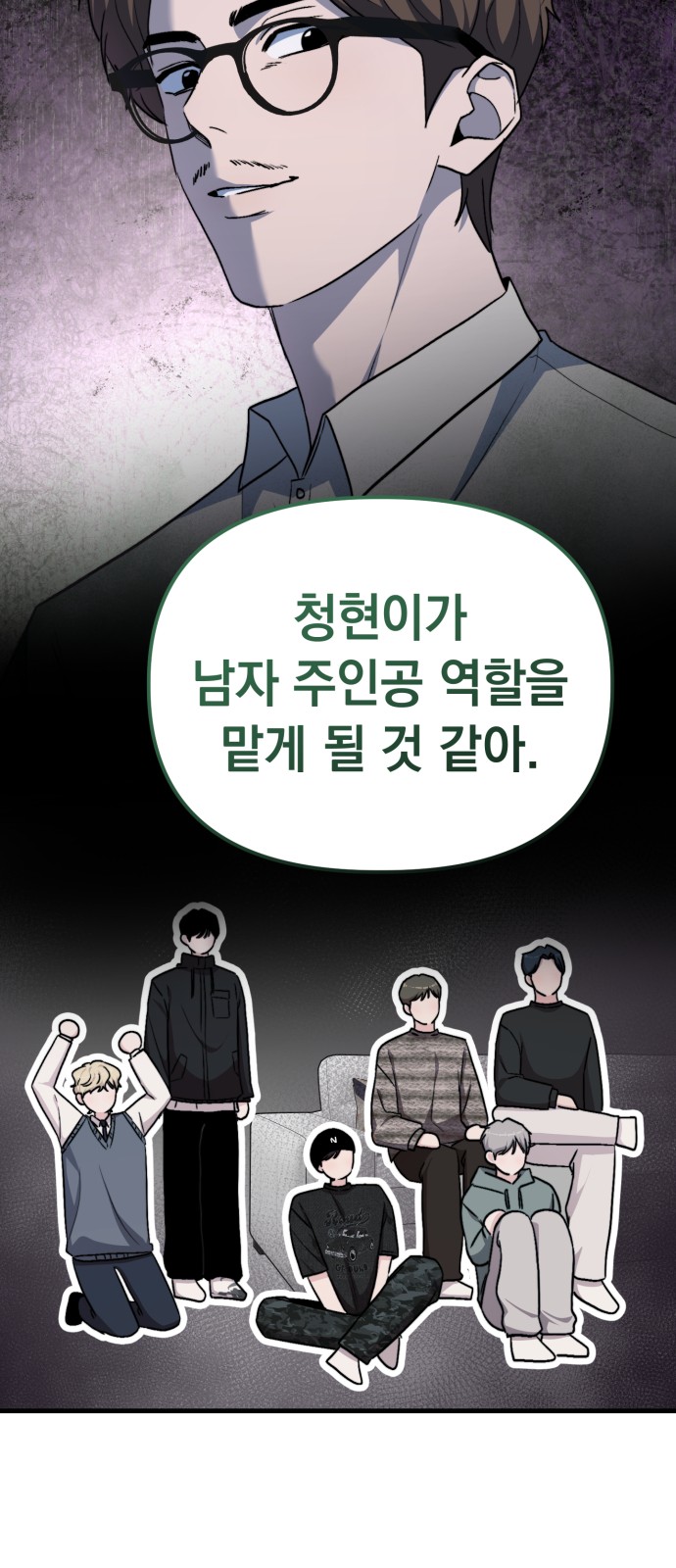 78 페이지