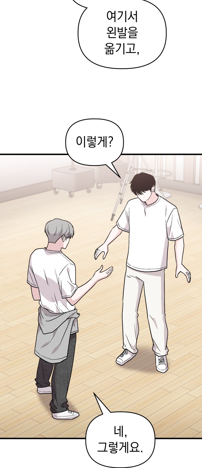 100 페이지