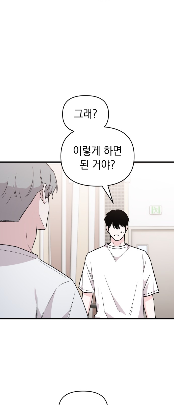 101 페이지