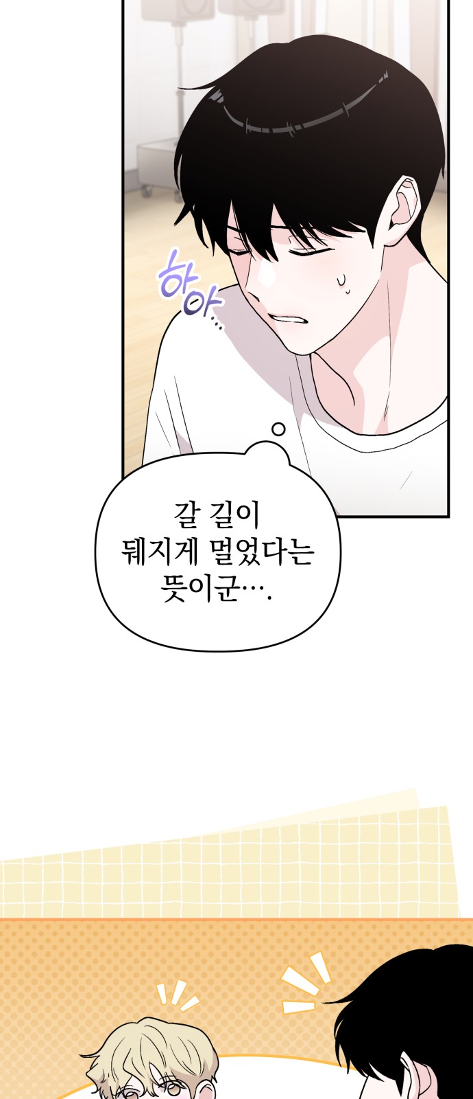 103 페이지