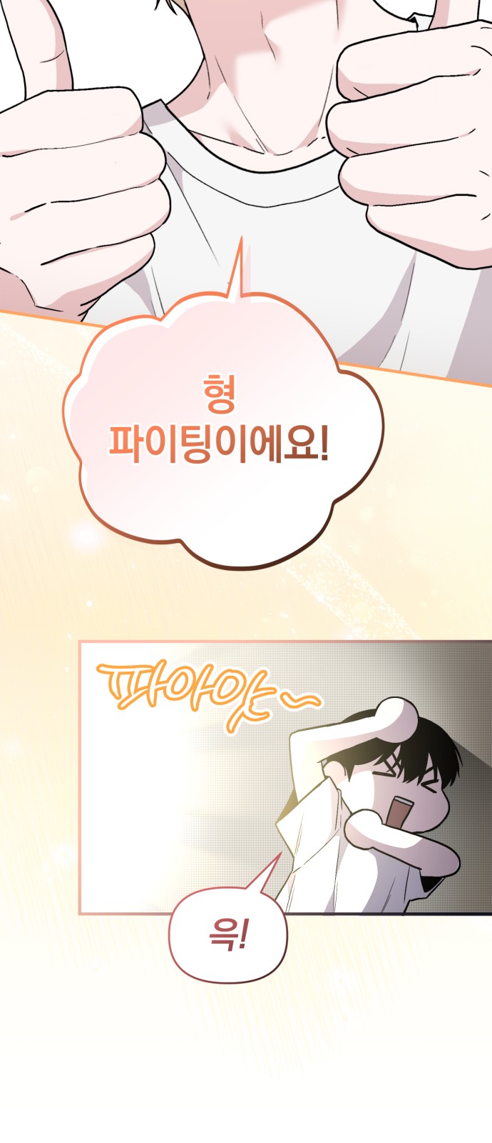 105 페이지