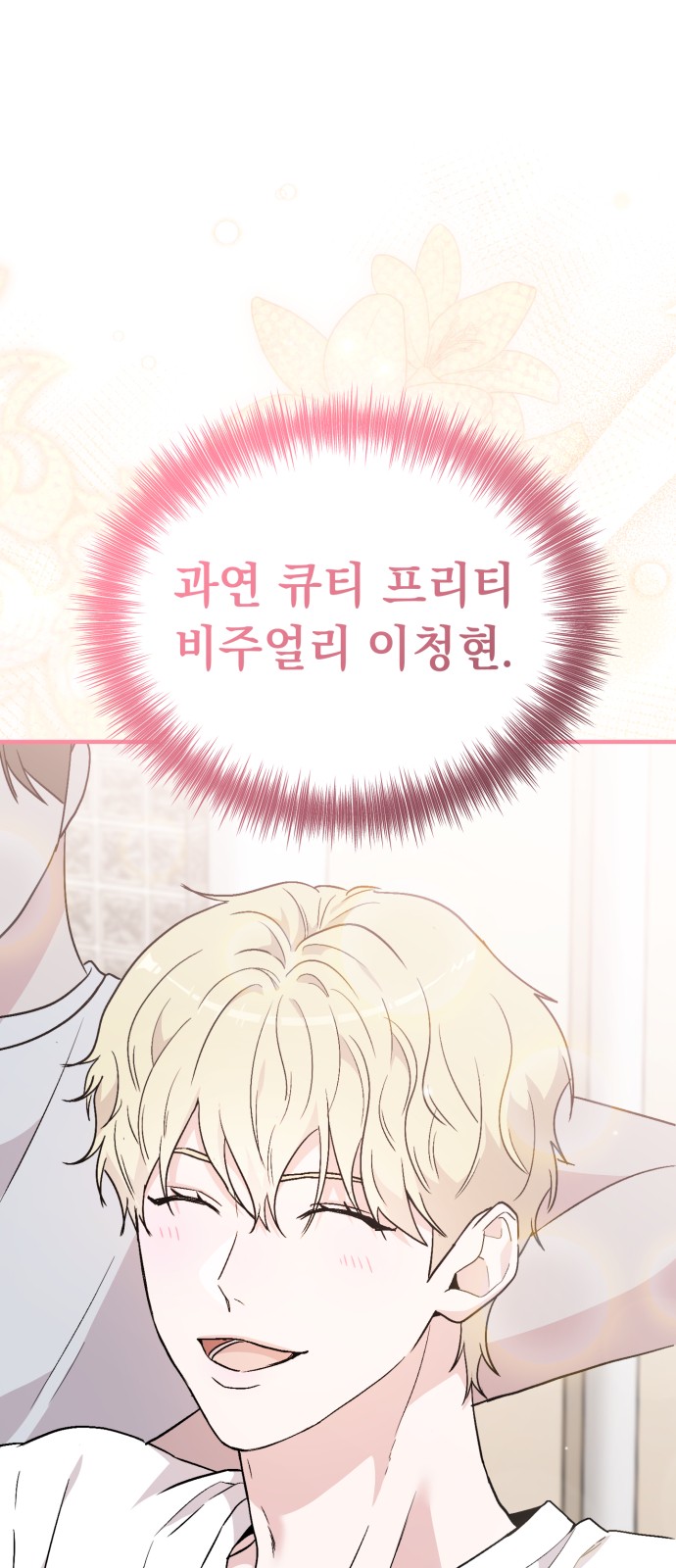 106 페이지
