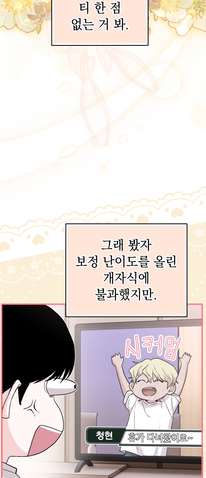 109 페이지