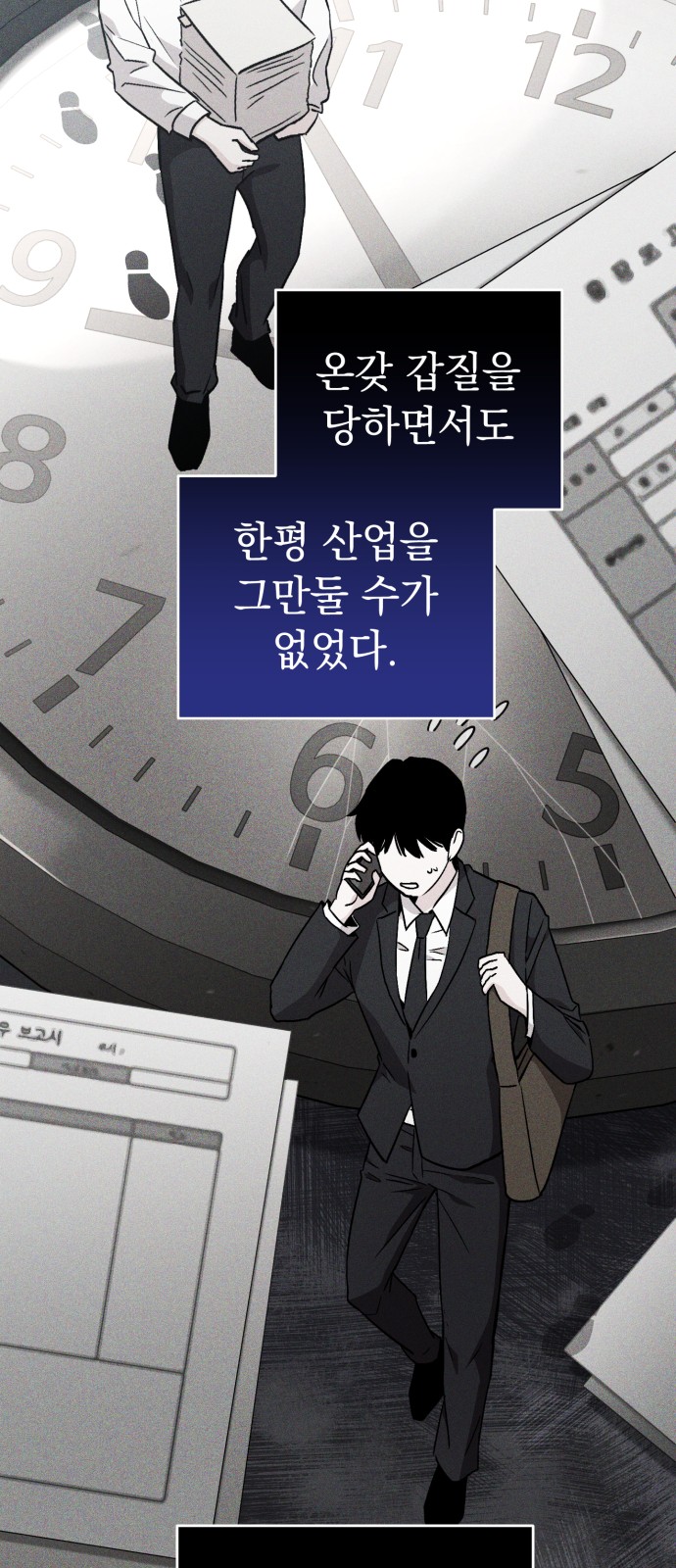 11 페이지