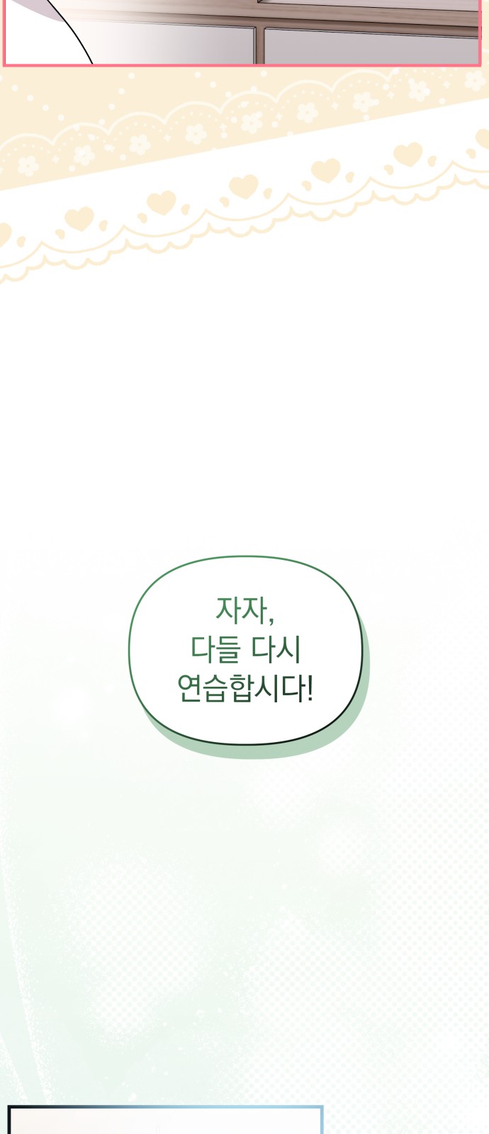 110 페이지