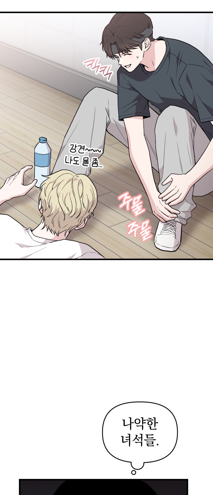 114 페이지