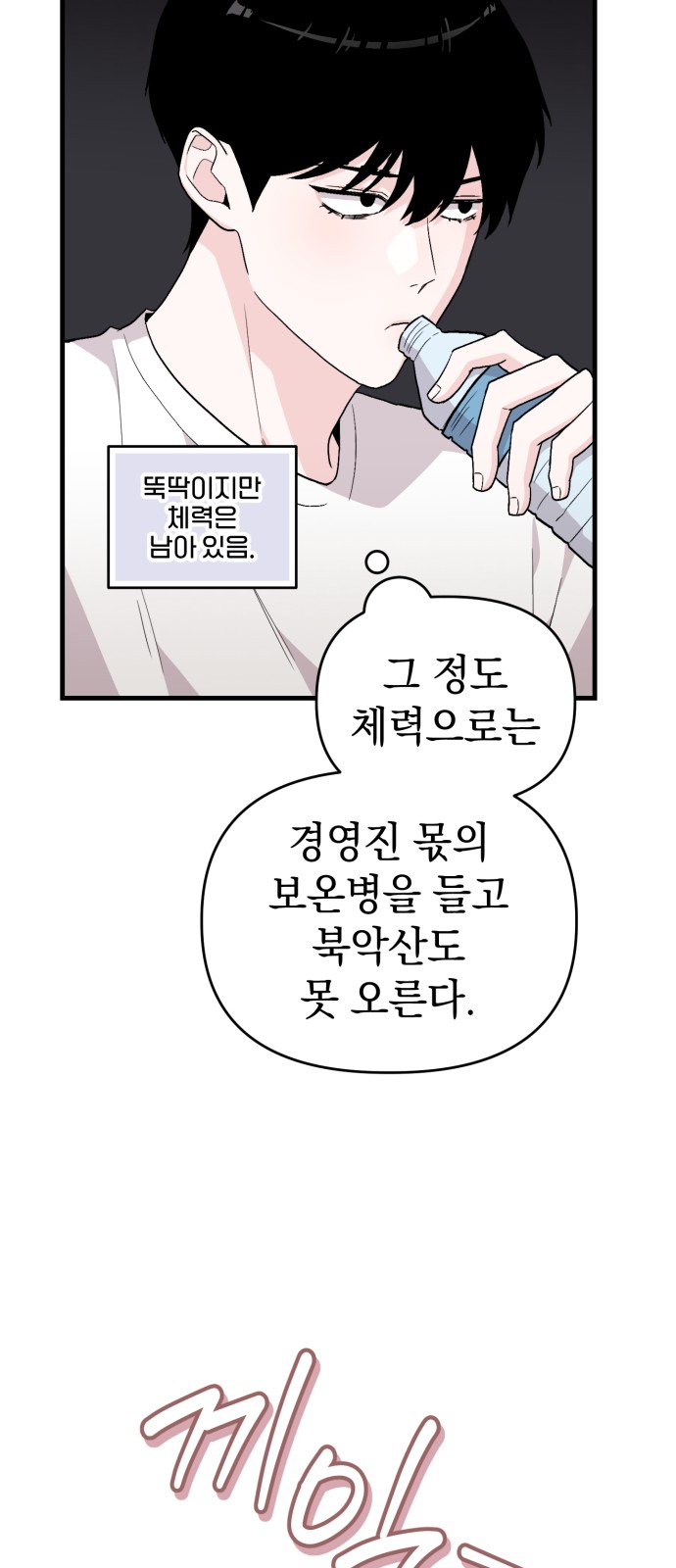 115 페이지