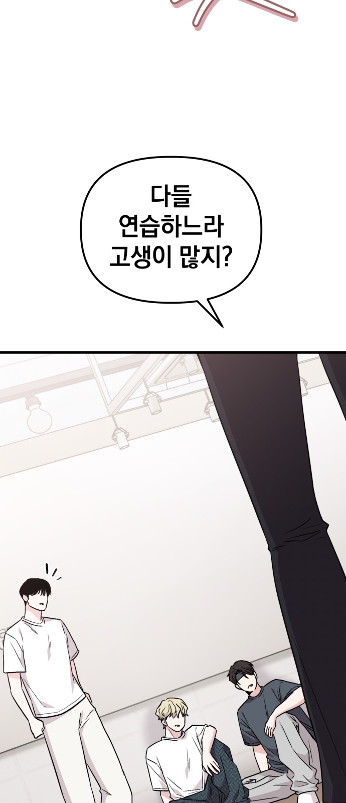 116 페이지