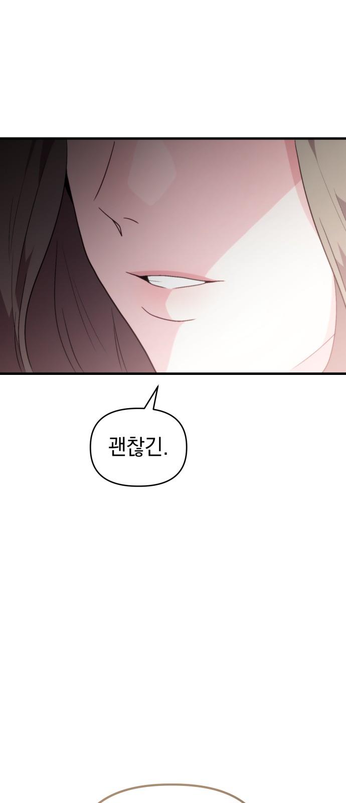 119 페이지